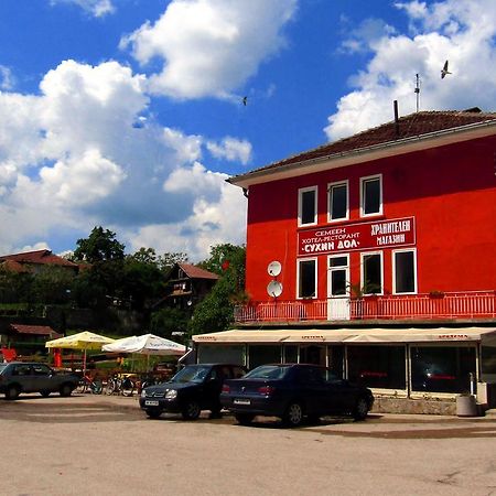 Suhin Dol Hotel Belimel Zewnętrze zdjęcie